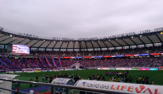 完敗、多摩川クラシコ　＜ＦＣ東京ｖｓ川崎フロンターレ＞