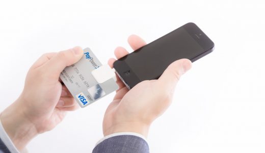 Suica・PASMOでキャッシュレス・消費者還元制度を利用する場合の注意点